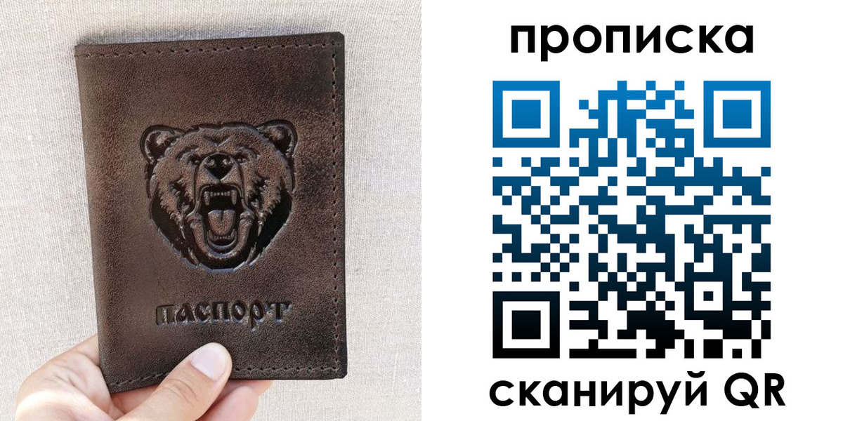 регистрация для школы в Туле