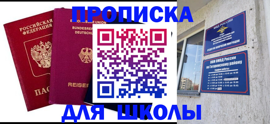 пропишу в квартире в Туле